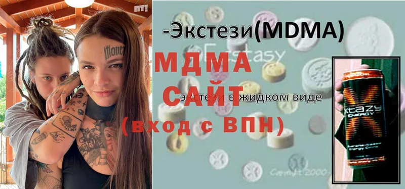 МДМА crystal  где продают наркотики  мега tor  Плавск 