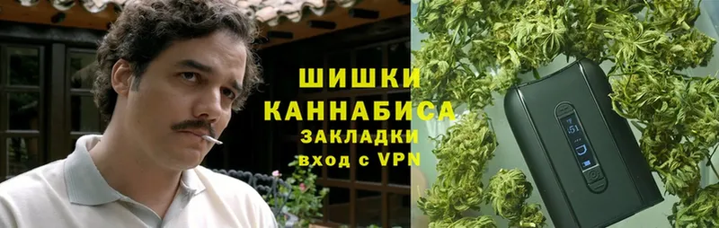 Каннабис Ganja  дарк нет наркотические препараты  Плавск 